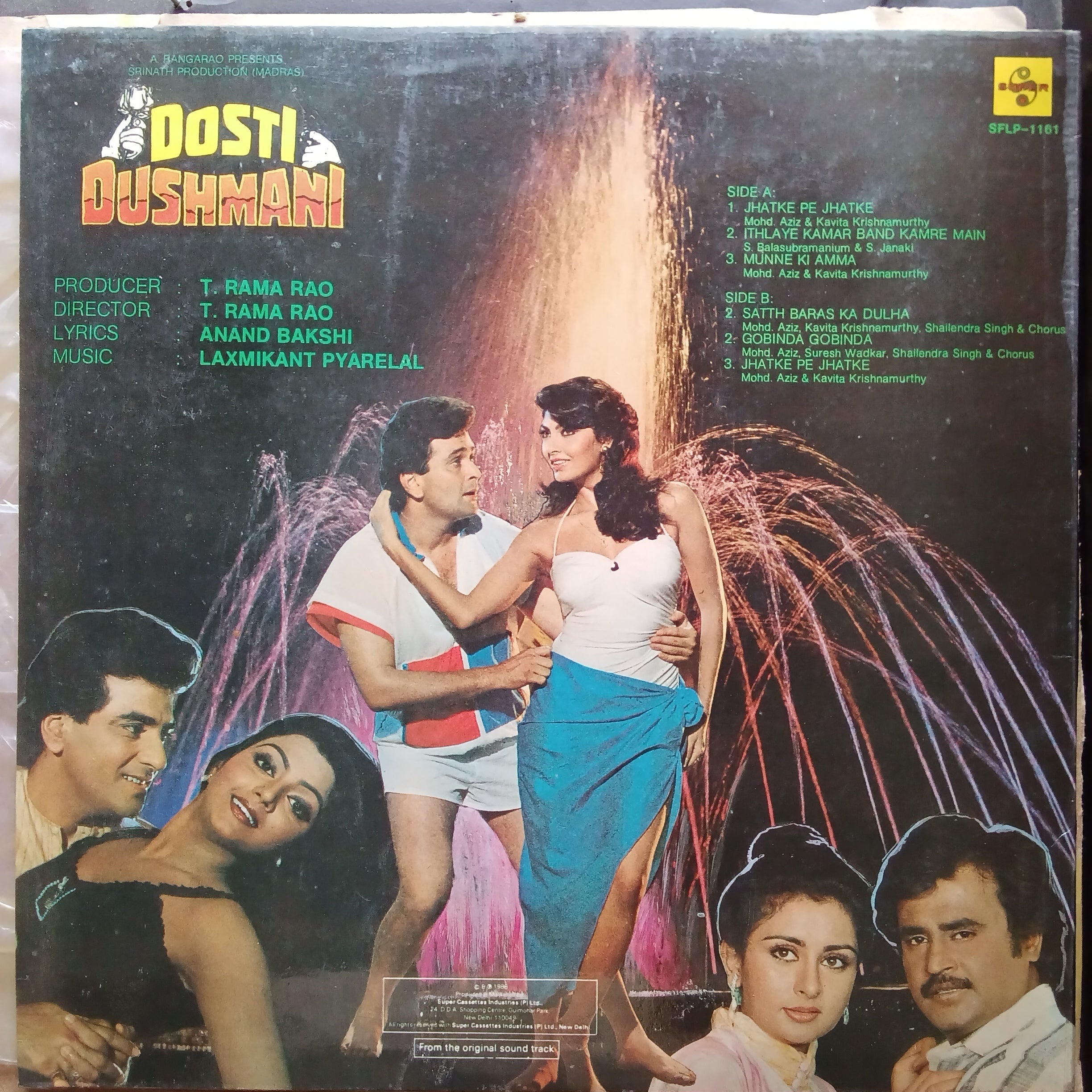 Laxmikant Pyarelal  - Dosti Dushmani (Vinyl)