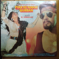 Bappi Lahiri  - Pyar Ke Naam Qurban (Vinyl)