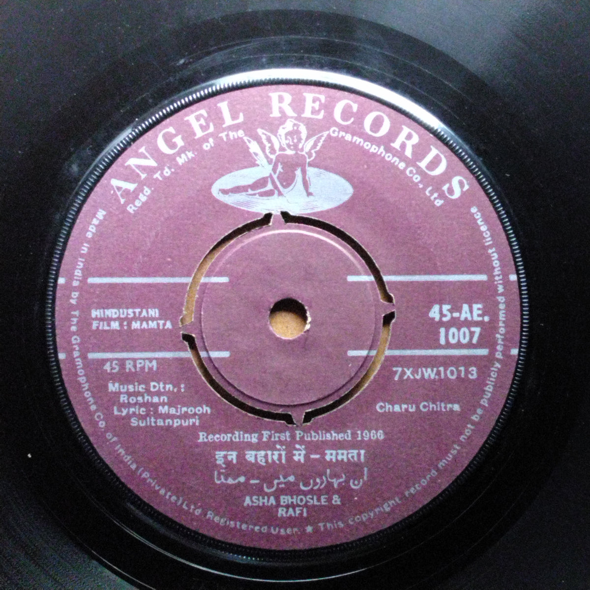 Roshan (2)  - Mamta (45 RPM)