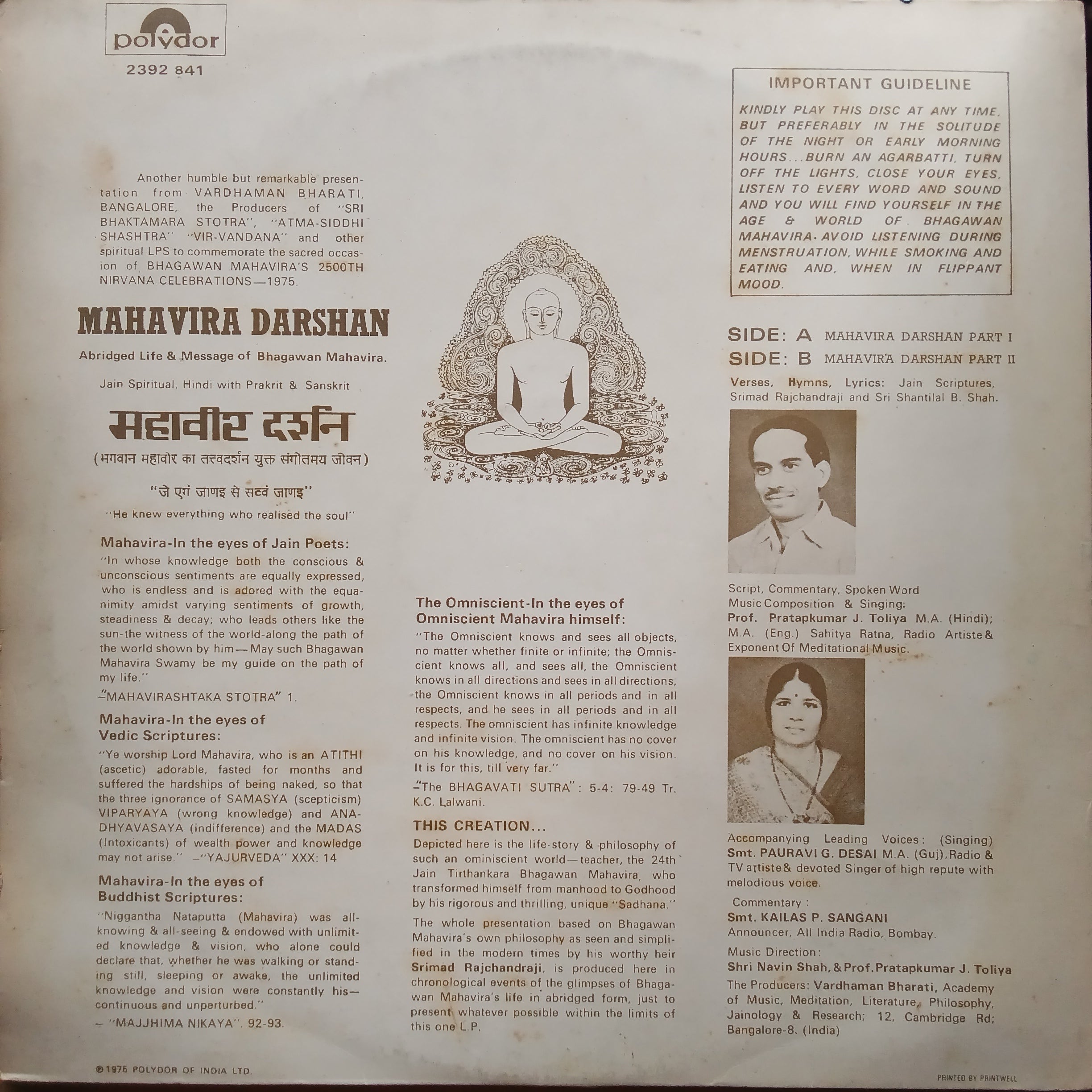 Various - Mahavira Darshan (Vinyl)