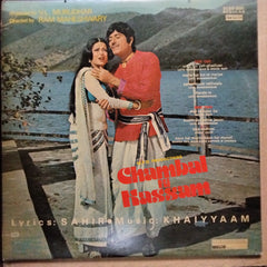 Khaiyyaam  - Chambal Ki Kassam (Vinyl)