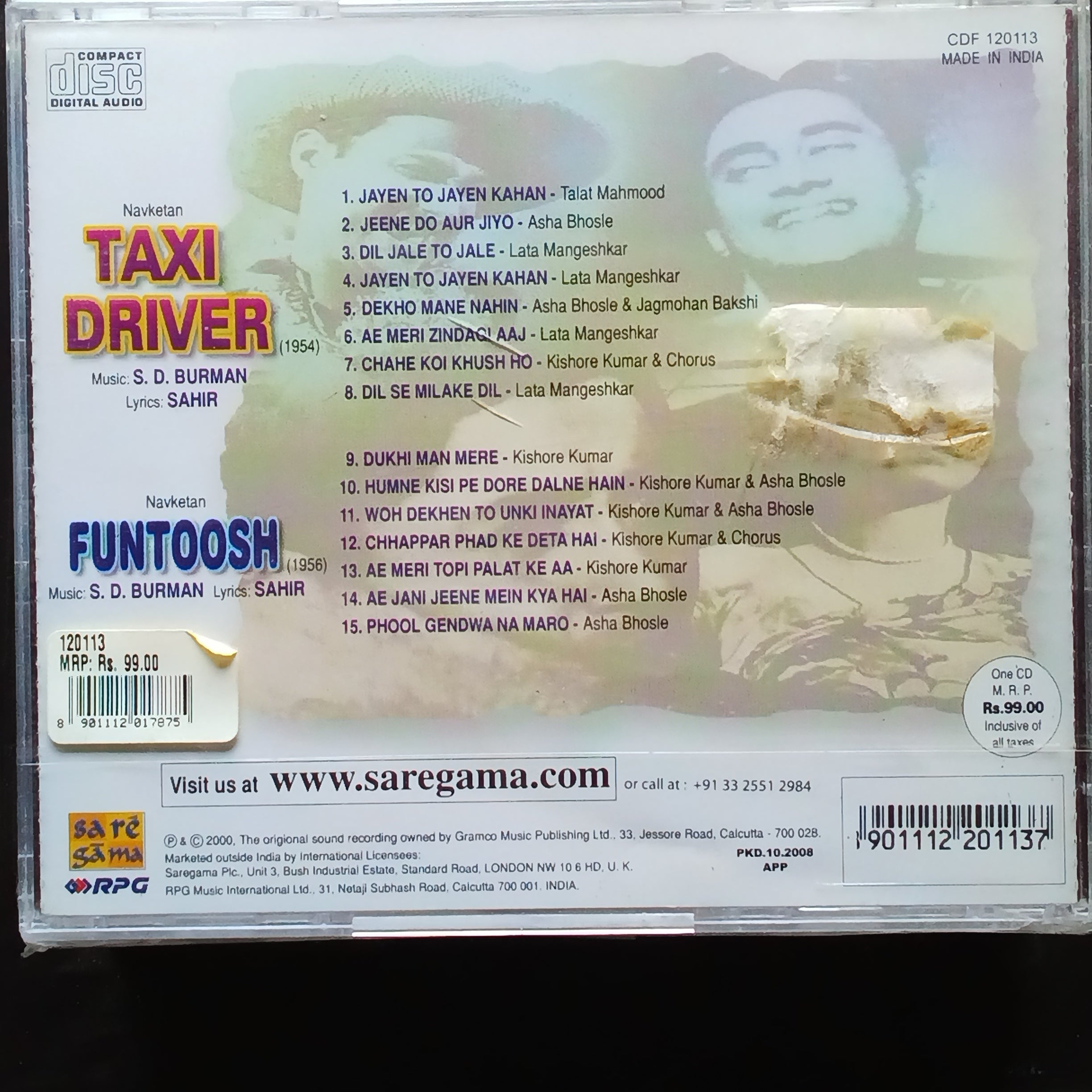 S D Burman - Taxi Driver + Funtoosh (CD)