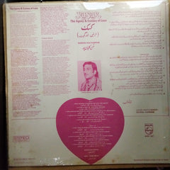 Suman Kalyanpur - Kasak (Vinyl)