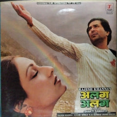 R. D. Burman - Alag Alag (Vinyl)