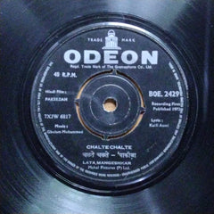 Ghulam Mohammed  - Pakeezah (45-RPM)