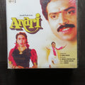 Anand Milind  - Anari  (CD)