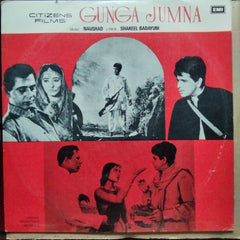 Naushad, Shakeel Badayuni  - Gunga Jumna (Vinyl)