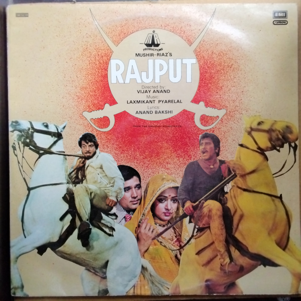 Laxmikant Pyarelal  - Rajput (Vinyl)