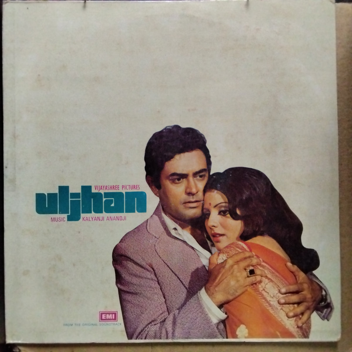 Kalyanji Anandji  - Uljhan  (Vinyl)