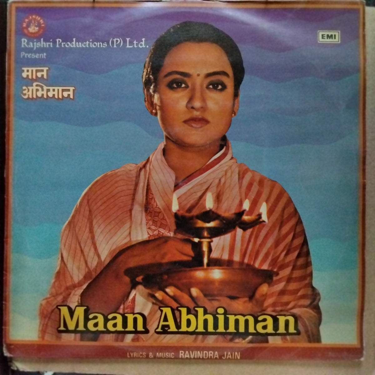 Ravindra Jain  - Man Abhiman  (Vinyl)