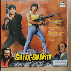 Anand Milind  - Shiva Shakti  (Vinyl)