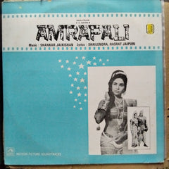 Shankar Jaikishan  - Amrapali  (Vinyl)