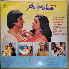 Anand Bakshi, Laxmikant Pyarelal* - Ajooba (Vinyl)