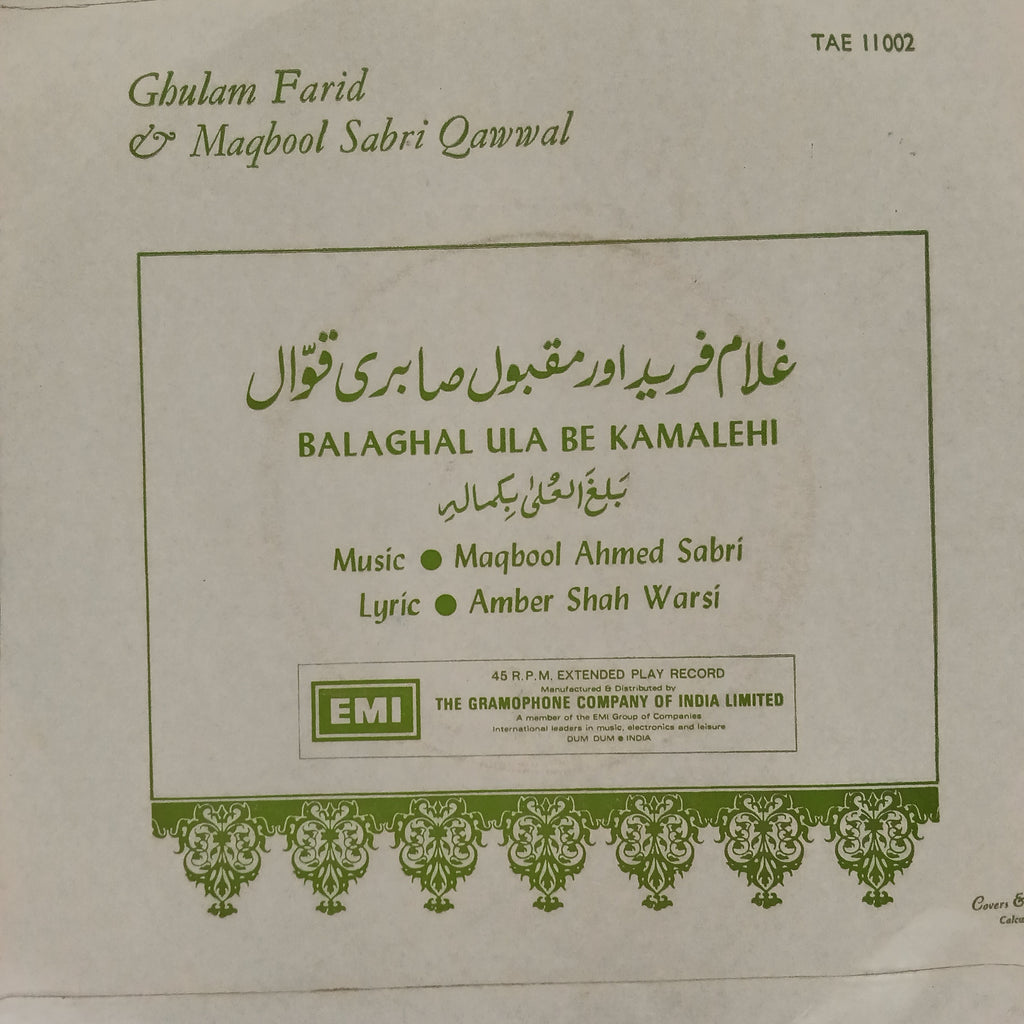 Ghulam Farid & Maqbool Sabri Qawwal* - Balaghal Ula Be Kamaleh (45-RPM)