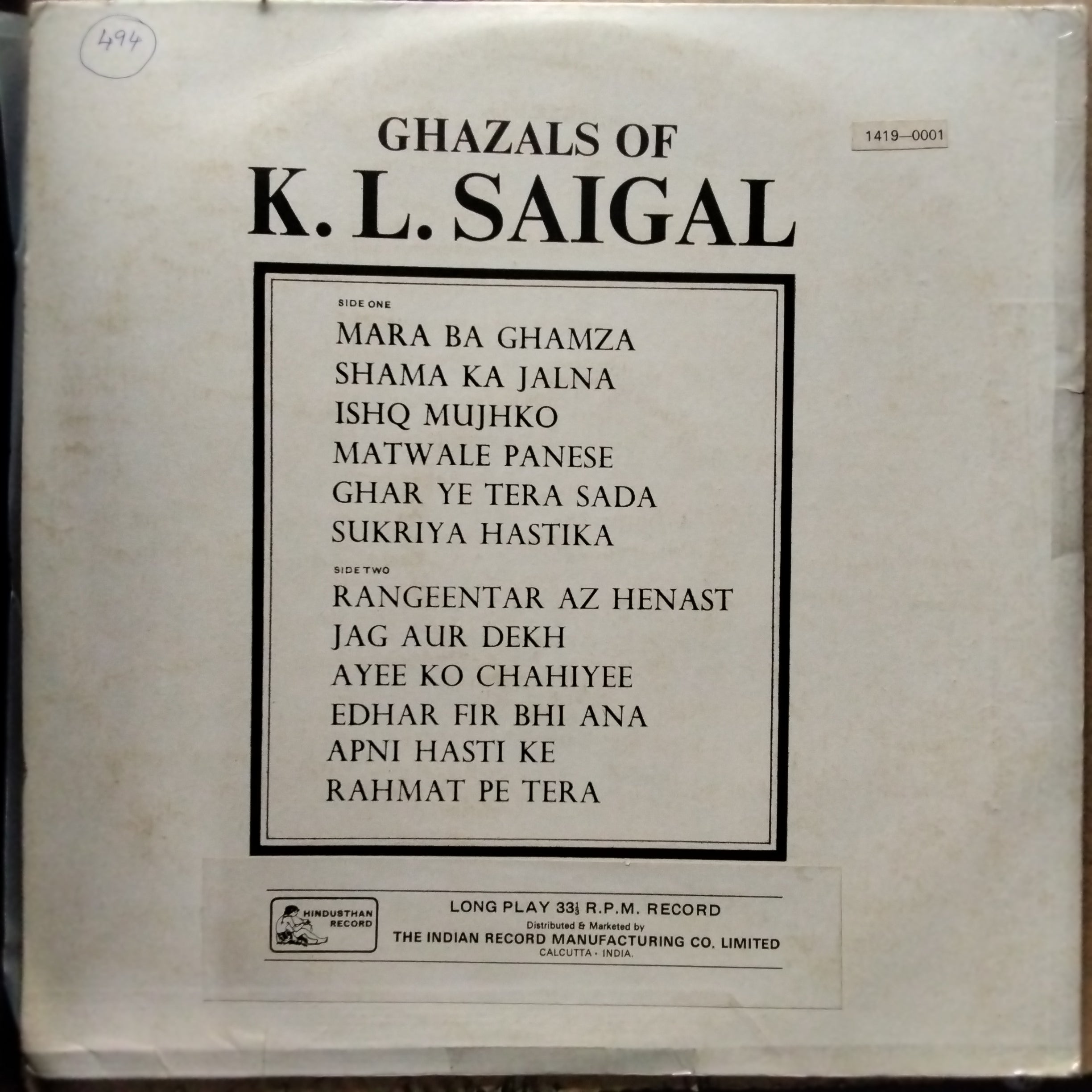 K. L. Saigal  - Ghazals Of K. L. Saigal (Vinyl)