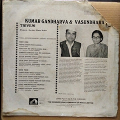 Kumar Gandharva* & Vasundhara*  - Triveni (Bhajans - Surdas, Meera, Kabir) (Vinyl)