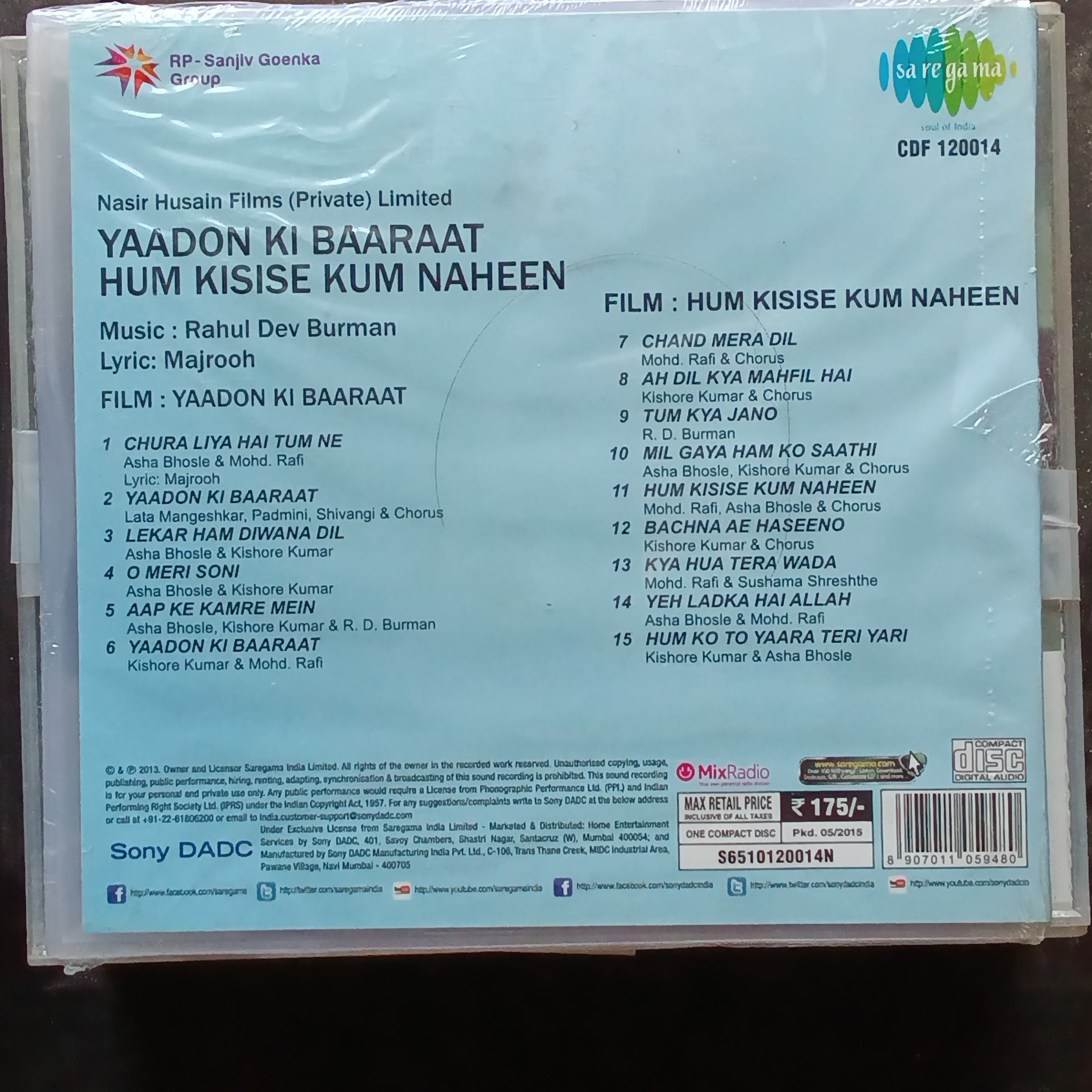 R D Burman  - Yaadon Ki Baarat + Hum Kisise Kum Naheen (CD)