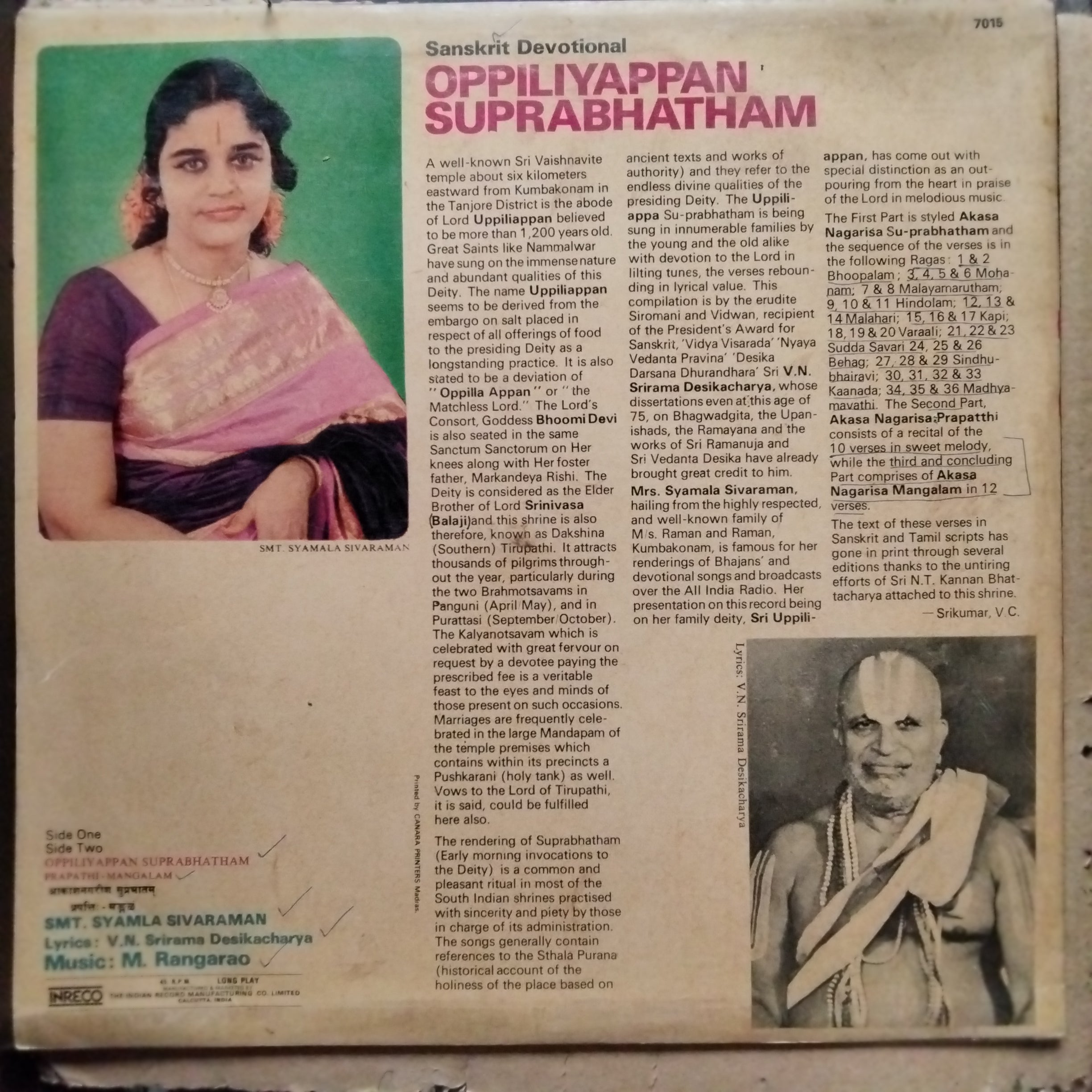 Smt. Syamla Sivaraman  - Oppiliyappan Suprabhatam (Sanskrit Devotional) (Vinyl)