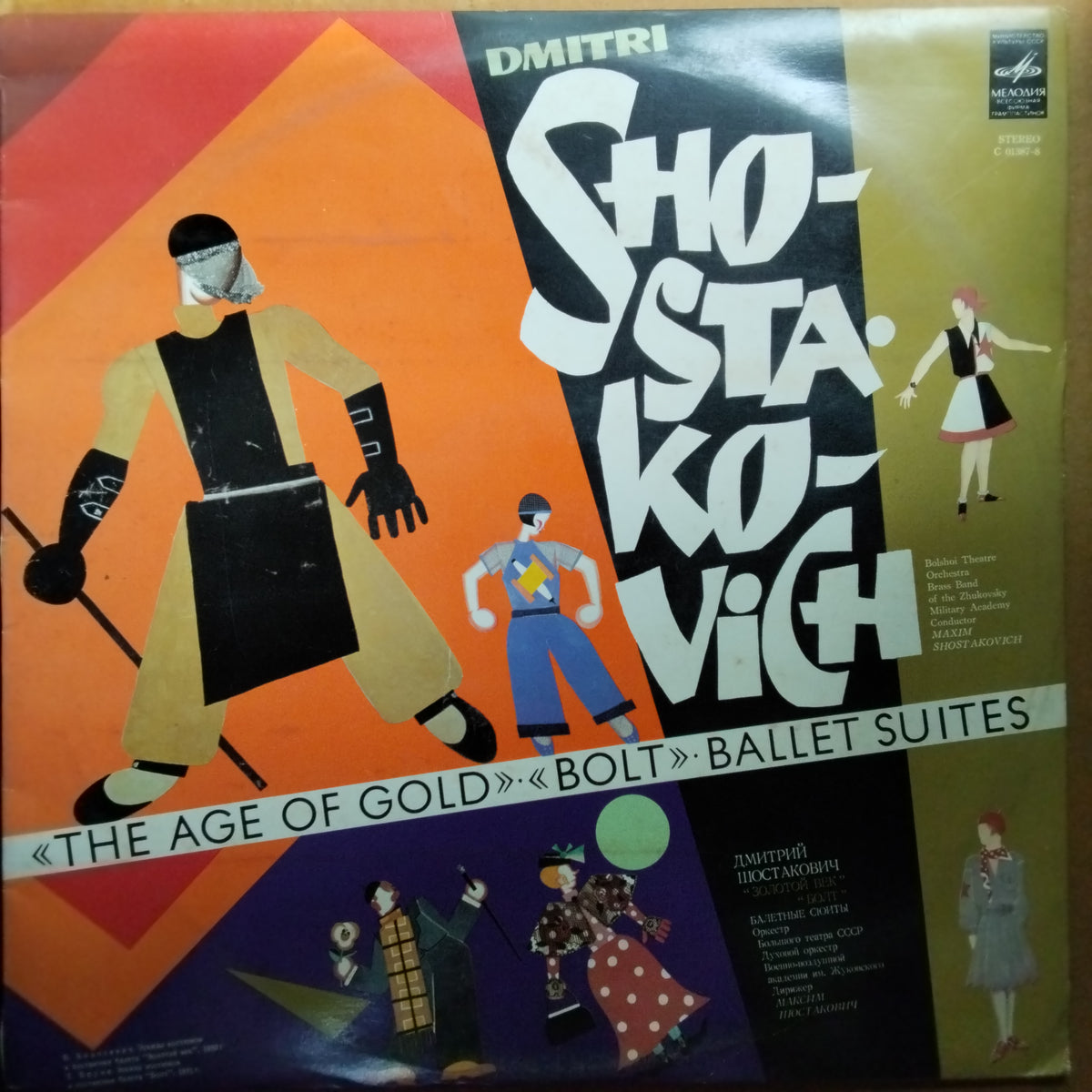 Dmitri Shostakovich - Bolshoi Theatre Orchestra, Brass Band Of The Zhukovsky Military Academy*, Maxim Shostakovich  - The Age Of Gold / Bolt (Ballet Suites (Vinyl)