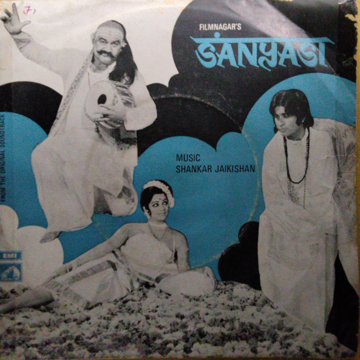 Shankar-Jaikishan  - Sanyasi (45-RPM)