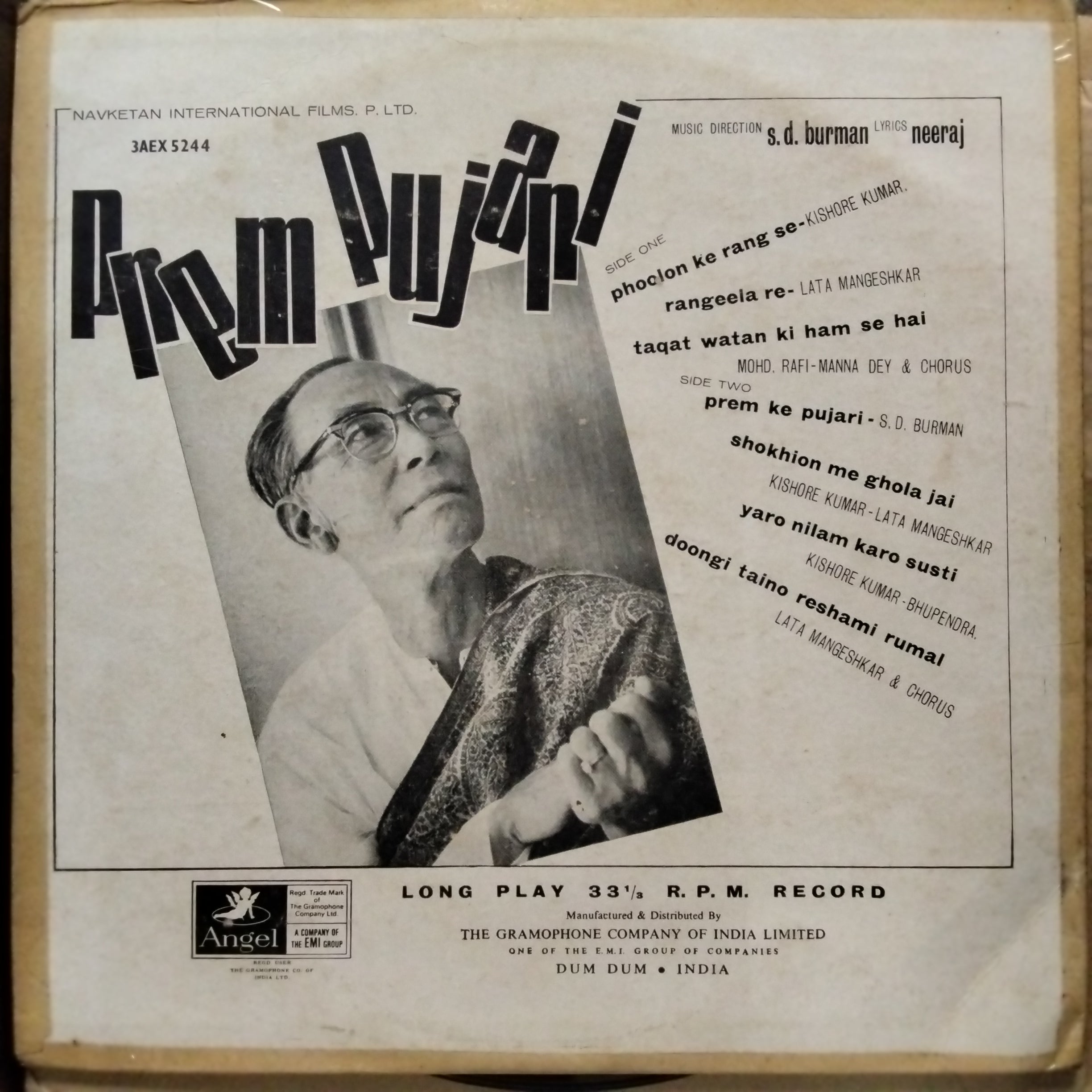 S. D. Burman - Prem Pujari (Vinyl)