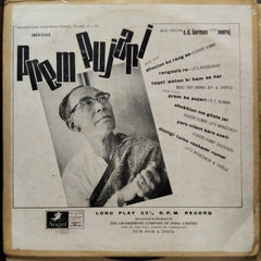 S. D. Burman - Prem Pujari (Vinyl)