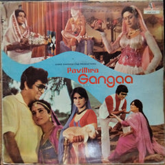 M. Ranga Rao - Pavithra Gangaa (Vinyl)