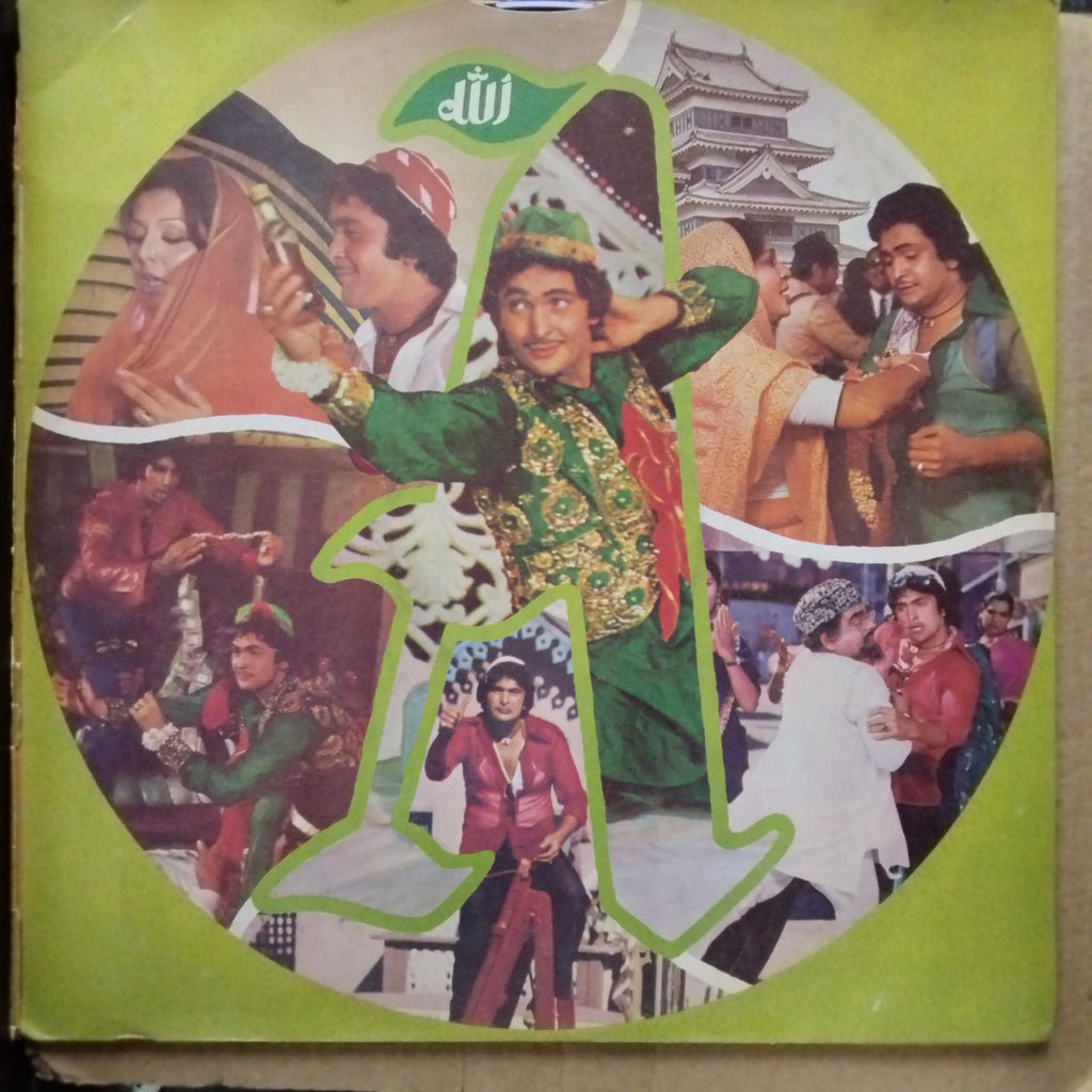 Laxmikant Pyarelal - Amar Akbar Anthony - Dialogues (Vinyl)