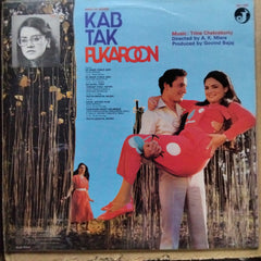 Trina Chakraborty  - Kab Tak Pukaroon (Vinyl)