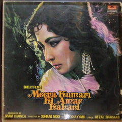 Khayyam, Afzal Shadaab  - Meena Kumari Ki Amar Kahani (Vinyl)