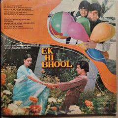 Laxmikant Pyarelal - Ek Hi Bhool (Vinyl)