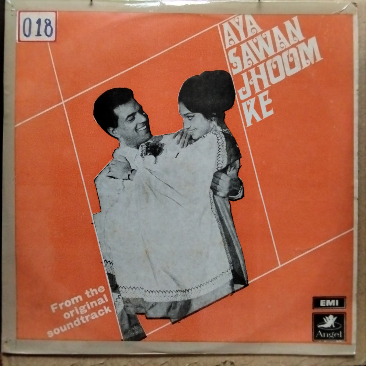 Laxmikant Pyarelal  - Aya Sawan Jhoom Ke  (Vinyl)