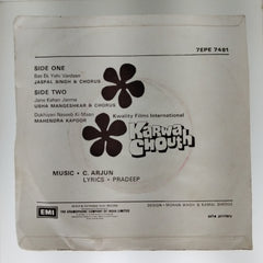 C. Arjun  - Karwa Chouth (45-RPM)
