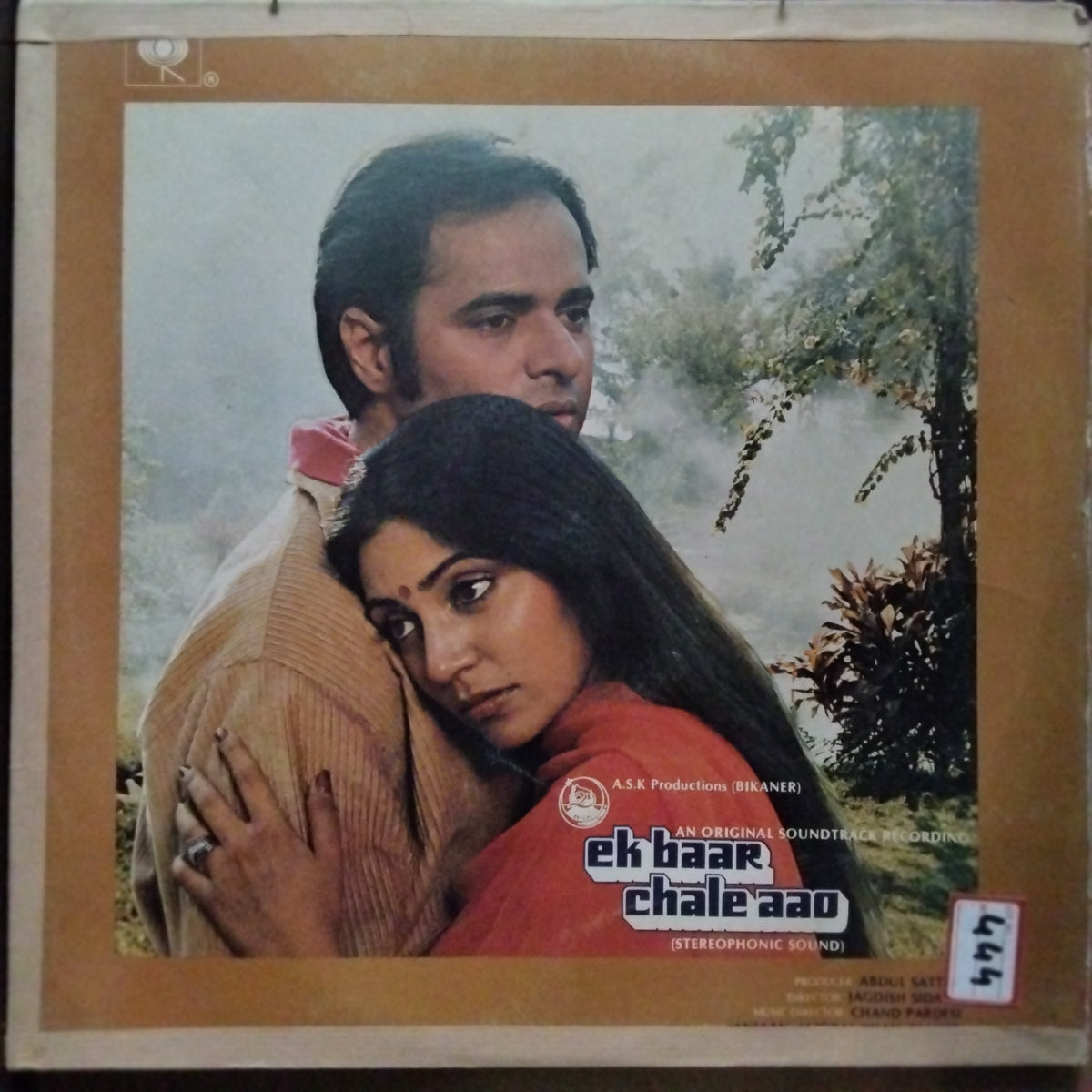 Chand Pardesi - Ek Baar Chale Aao (Vinyl)