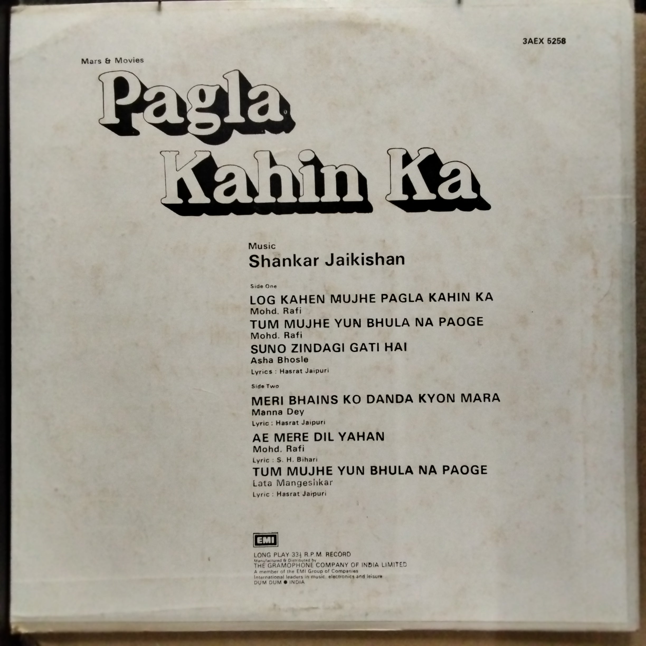 Shankar Jaikishan - Pagla Kahin Ka (Vinyl)