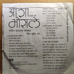 Aasha Bhosale  - Marathi Geete (45-RPM)