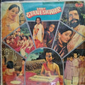 Shreekant - Sant Gyaneshwar (Vinyl)