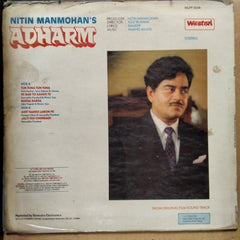 Anand Milind  - Adharm (Vinyl)