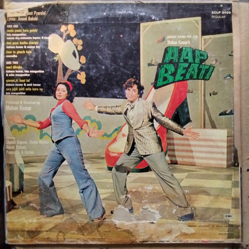 Laxmikant Pyarelal  - Aap Beati (Vinyl)