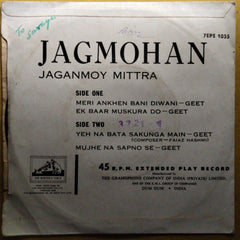 Jagmohan*  - Hindi Geets (45-RPM)