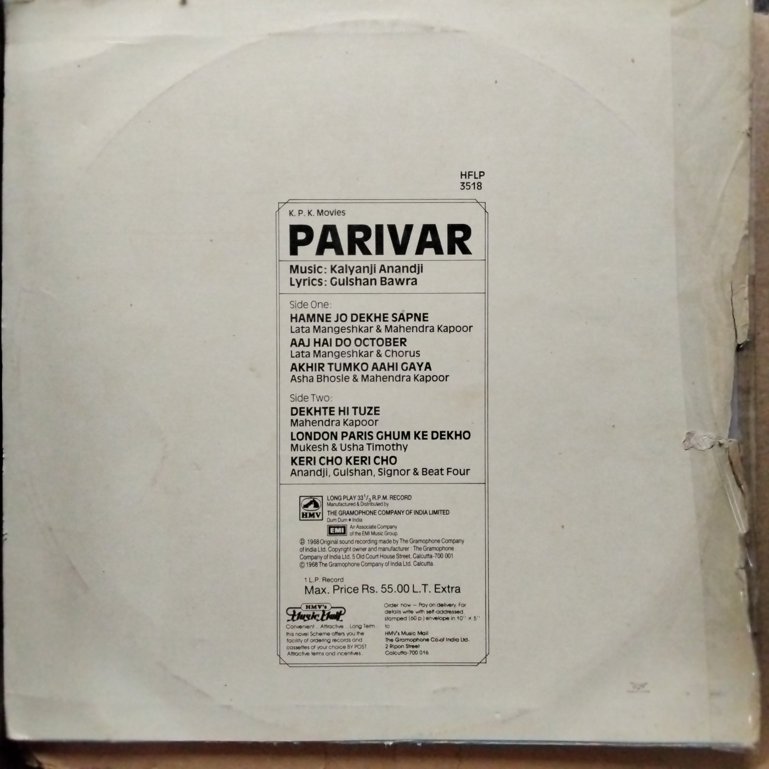 Kalyanji Anandji - Parivar (Vinyl)