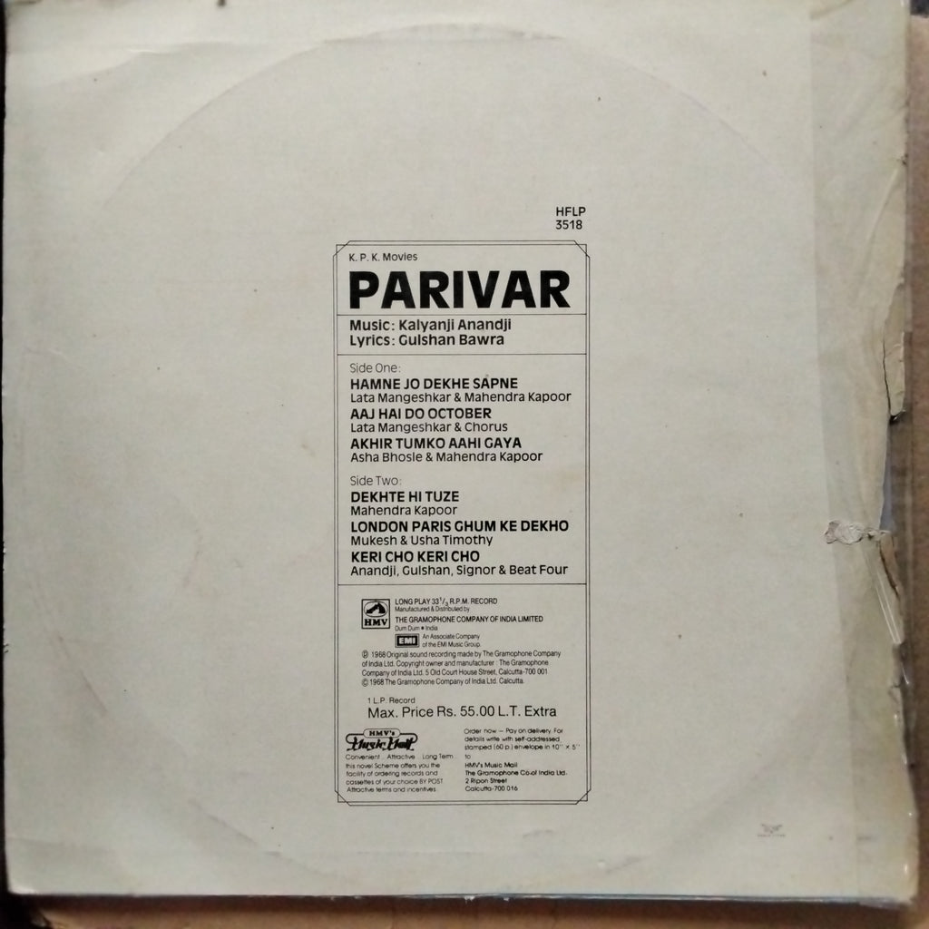 Kalyanji Anandji - Parivar (Vinyl)