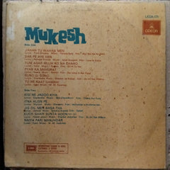 Mukesh  - Mukesh (Vinyl)