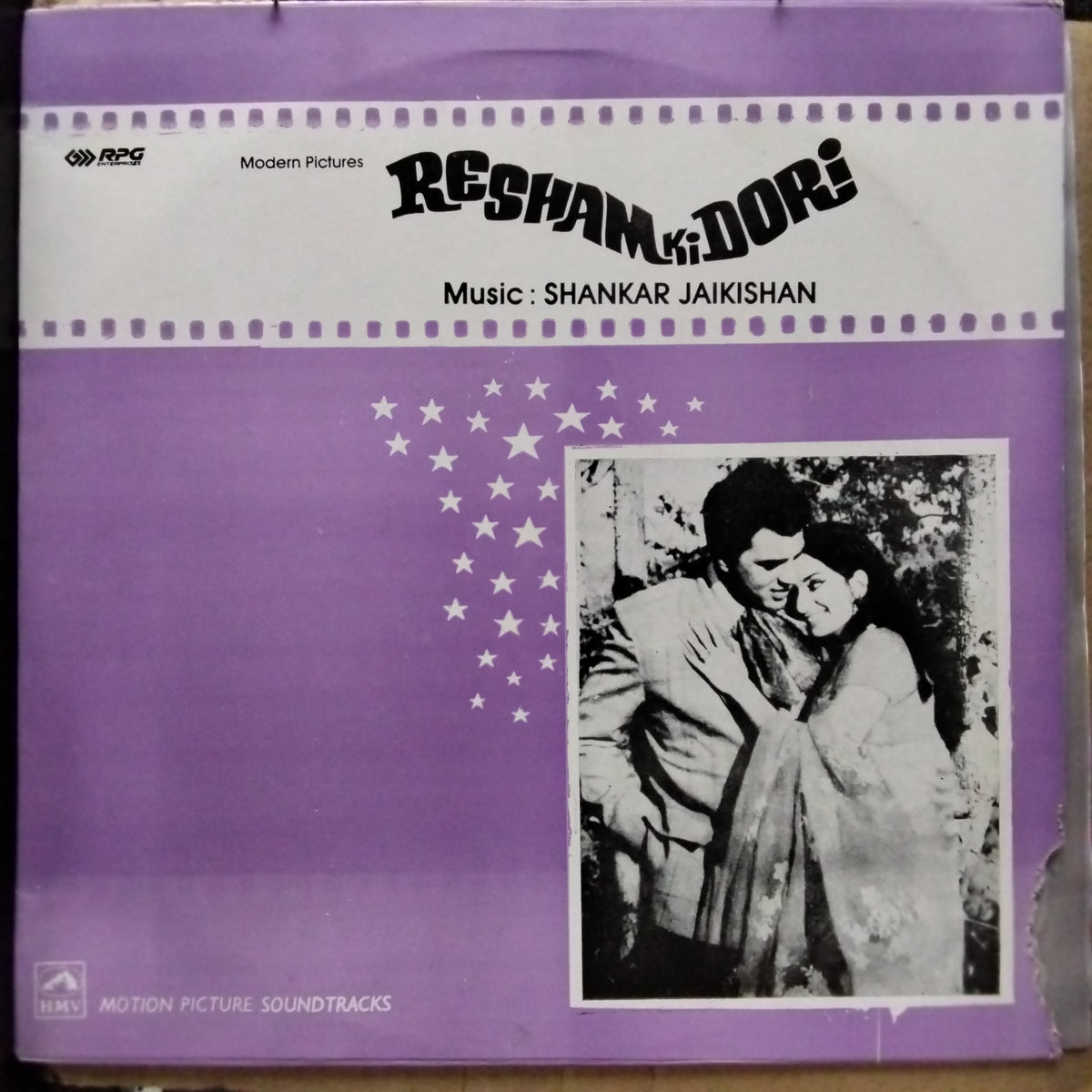 Shankar Jaikishan  - Resham Ki Dori (Vinyl)