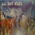 Guni Gandharva Pandit Laxman Prasad Jaipurwale - Aaj Kari Ghata (Vinyl)