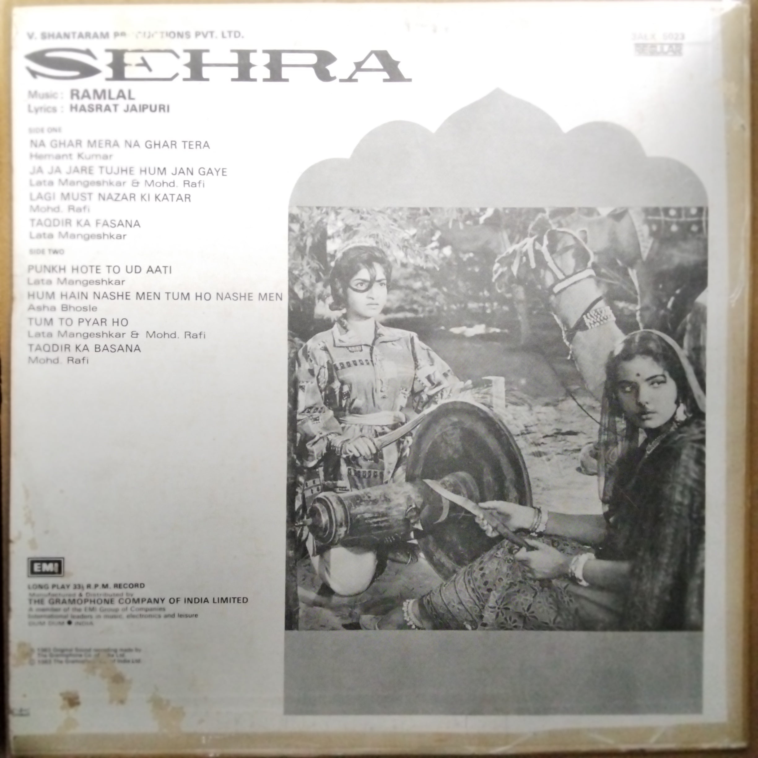 Ramlal  - Sehra (Vinyl)