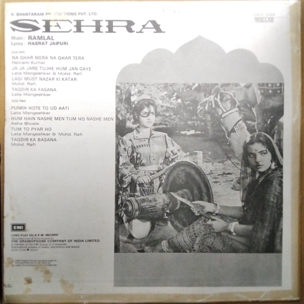 Ramlal  - Sehra (Vinyl)