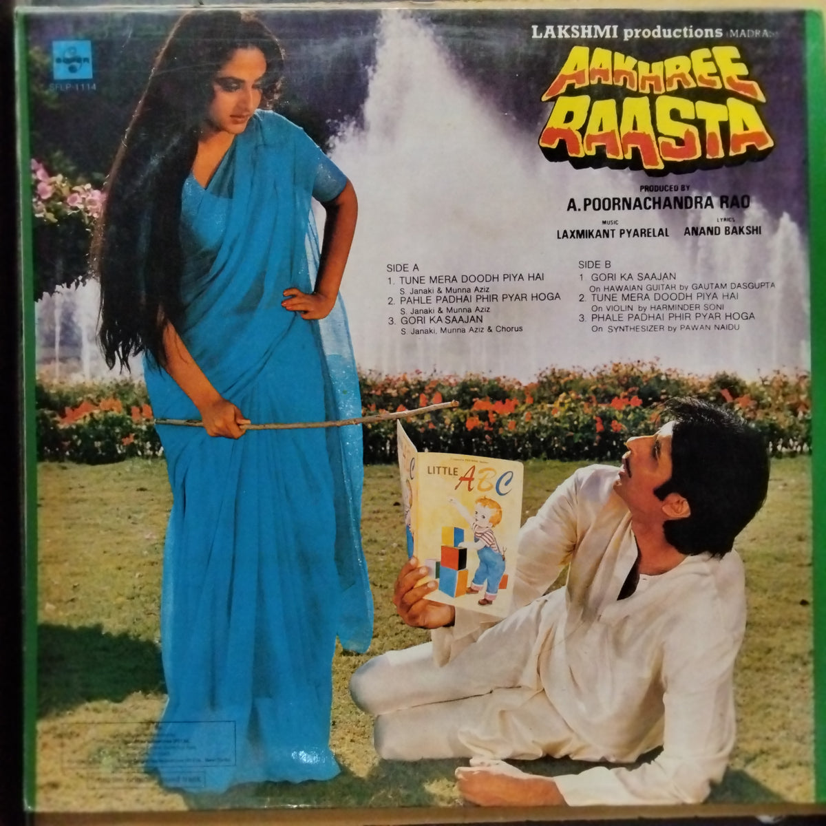 Laxmikant Pyarelal* - Aakhree Raasta (Vinyl)