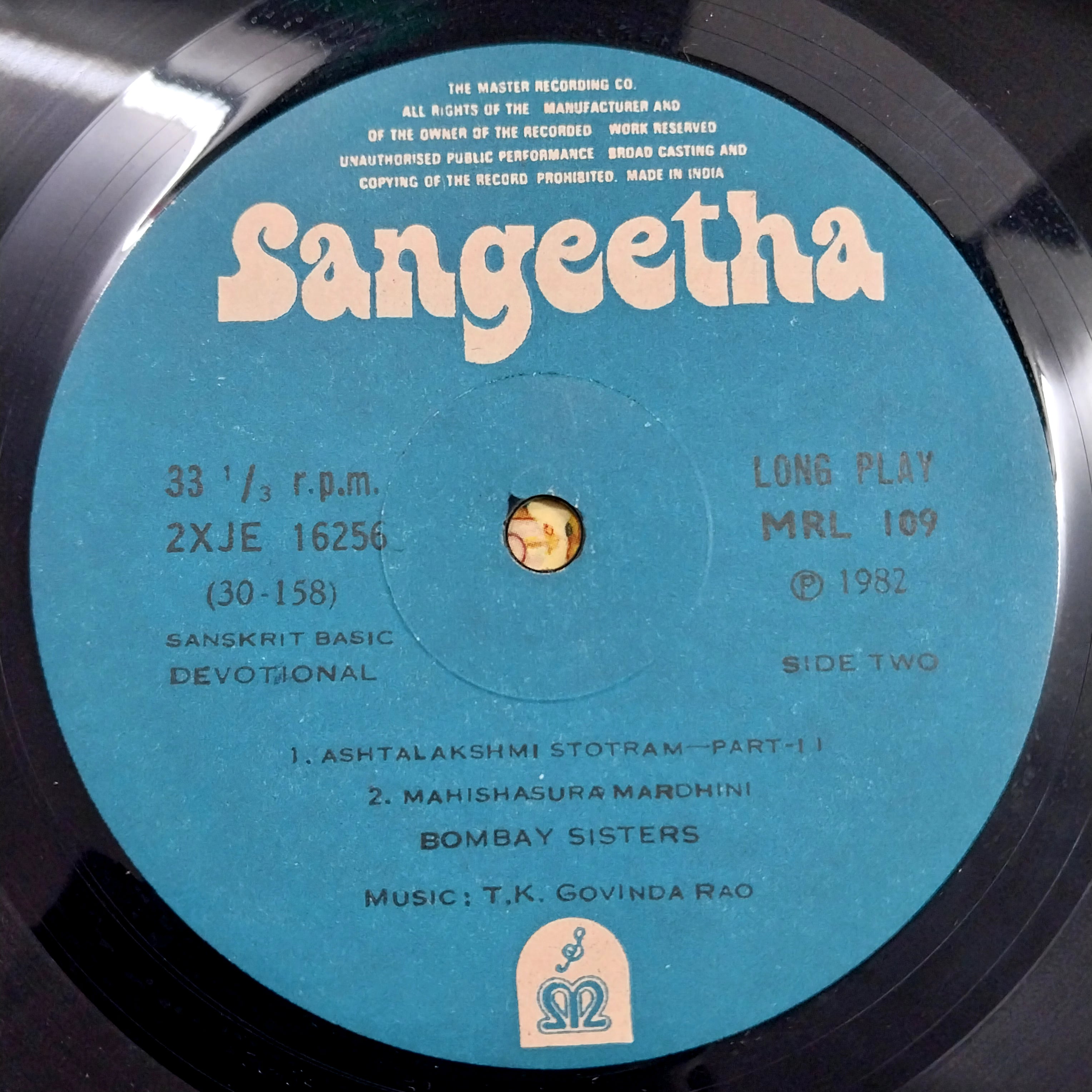 T.K. Govinda Rao - Sanskrit Devotional (Vinyl)