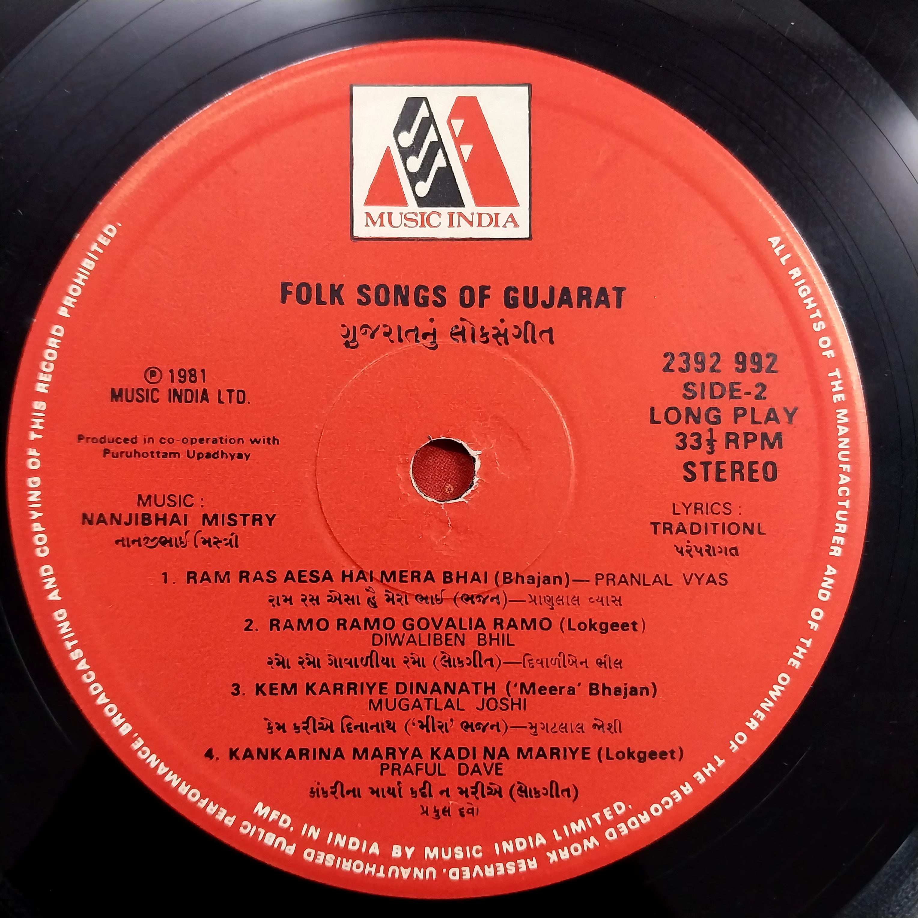 Nanjibhai Mistry - Folk Songs Of Gujarat  (Vinyl)